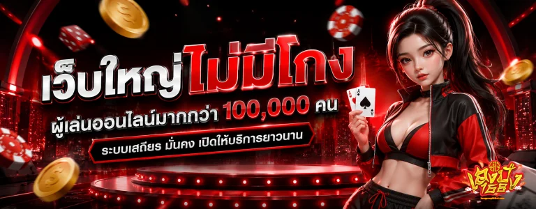 สล็อต เฮง ปัง